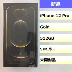 【未使用品】iPhone 12 Pro/512GB/356690110175294