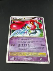 2025年最新】X LV ポケモンカード エムリットの人気アイテム