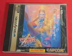 SEGA - セガサターン　ヴァンパイア　ハンター Amazon.com: Vampire Savior (Sega Saturn Japan Import