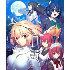 月姫 -A piece of blue glass moon- 初回版武内崇描き下ろし特装化粧箱 &amp; 設定資料集「月姫マテリアルI -