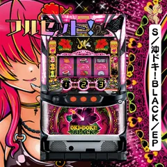 パチスロ実機 沖ドキ!BLACK (新品未使用 メダル不要機ではないです) パチスロ実機 沖ドキ!BLACK (新品未使用 メダル不要機ではない