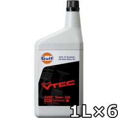 ガルフ ヴイテック 5W-30 100％Tri Synthetic（PAO+Bi Ester） 1L×6 Gulf VTEC