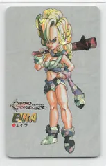 袋出し品　クロノトリガー　カード　エイラ　ステンドグラス 袋出し品 クロノトリガー カード エイラ ステンドグラス - メルカリ
