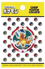 2025年最新】ポケモンチップの人気アイテム - メルカリ