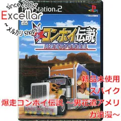 [bn:12] 爆走コンボイ伝説 ～男花道アメリカ浪漫～　PS2