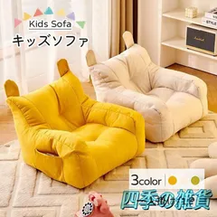 キッズソファ 子供ソファー ミニソファー 子供用 ソファ 一人掛け コンパクトソファ クッション 座椅子 収納ボックス付き 一人用 可愛い 軽