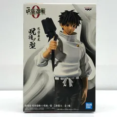 中古 BANPRESTO | バンプレスト フィギュア 劇場版呪術廻戦0 乙骨憂太 呪魂ノ型 2022年製 2592213 【701】