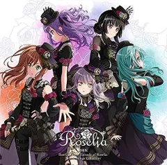 2024年最新】roselia cd アルバムの人気アイテム - メルカリ