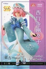 【中古】フィギュア 西行寺幽々子 「東方Project」 SSSフィギュア-西行寺幽々子-