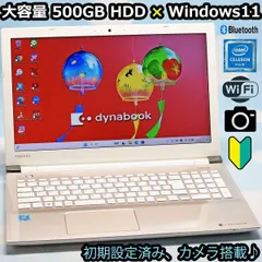 2024年最新】toshiba HDDの人気アイテム - メルカリ