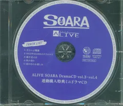 SOARA ドラマCD 卒業 -旅立つ君に- SOARA DramaCD vol.1 | ツキノ芸能