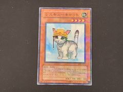 YG 遊戯王 アジア版 誤作動 Malfunction レリーフ 1st Edition