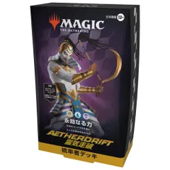MTG 統率者デッキ 青黒ヴィラン MTG 統率者デッキ 青黒ヴィラン - メルカリ