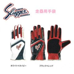 久保田スラッガー 軟式オーダー ネーム刺繍あり - メルカリ