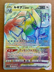 2025年最新】ルギアvSTAR hr psa10の人気アイテム - メルカリ