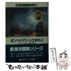 2024年最新】早川沙世の人気アイテム - メルカリ