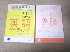 2023年最新】実力完成問題集 英語 中3の人気アイテム - メルカリ