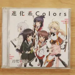 刀使ノ巫女 ドラマCD「湖底楽園」 刀使ノ巫女 ドラマCD 湖底楽園