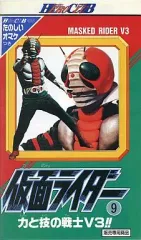 2025年最新】仮面ライダー藤岡弘の人気アイテム - メルカリ