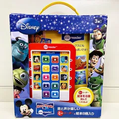 SALE☆新品☆ Nick Jr. ミーリーダー 英語 絵本 8冊セット Amazon.co.jp: Disney: Me Reader 8-Book Library and
