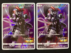 アーマードミュウツー 365/SM-P 2枚セット コンプオフ【P795】