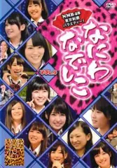 2025年最新】なにわなでしこの人気アイテム - メルカリ