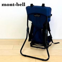 モンベル　mont-bell ベビーキャリア ネイビー　背負子　登山　子供