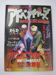 ドミナスインパルス　霊王の波動 25th 3枚　匿名配送 Amazon.co.jp: 霊王の波動 ドミナス インパルス ドミナス
