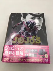 2025年最新】ジョジョの奇妙な冒険 ダイヤモンドは砕けない 第一