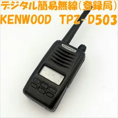 年間ランキング6年連続受賞】 簡易レピータシステム 携帯無線機