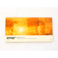 [KO]SMAP　『朝日を見に行こうよ』 　8cmＣＤ　スマップ　シングル　Victor　ビクター　見えないもの　劇空間プロ野球'97
