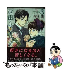 2024年最新】中古 月と太陽 講談社の人気アイテム - メルカリ