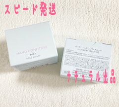 リニューアル品】 POLA BA グランラグゼIV6g×3本(美容液、乳液