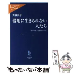 2024年最新】弘子の人気アイテム - メルカリ