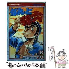 2025年最新】なんと孫六の人気アイテム - メルカリ