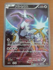 2025年最新】アルセウス cp5 psa10の人気アイテム - メルカリ