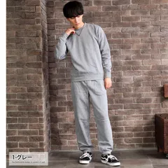 上下セット スウェット メンズ セットアップ 裏起毛 無地 クルーネック ルームウェア 部屋着 寝巻き 収納袋付き パジャマ 男女兼用 トレーナー トップス ズボン 春 秋 冬 set22 1-グレー