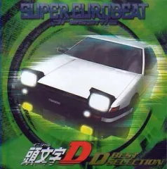 2025年最新】頭文字d cd dセレクションの人気アイテム - メルカリ