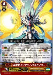 ソウルセイバードラゴン sp 初期 pスタンダード 2025年最新】ソウルセイバードラゴンの人気アイテム - メルカリ