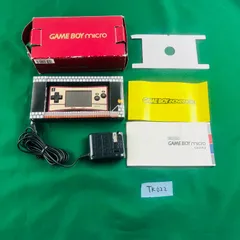 ◇TK022【完品 限定デザイン】Nintendo ゲームボーイミクロ GAMEBOY micro ファミコンバージョン 任天堂 ニンテンドー ゲームボーイ スーパーマリオ20周年 マリオ 携帯型ゲーム機 第5世代  限定カラー オリジナルデザイン