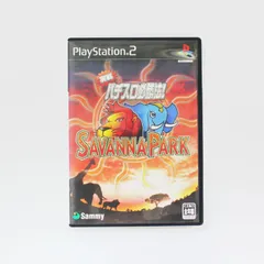 Amazon | 実戦パチスロ必勝法 ! サバンナパーク | ゲーム