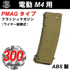 PMAG 実物 新品 黒 2個 30rd 窓なし 180995154_o1.png?