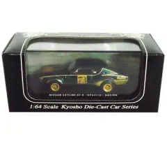 京商1/64ビーズコレクション フェアレディZ ・スカイラインGT-R