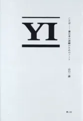 2026年最新】僕自身の訓練のためのノートの人気アイテム - メルカリ