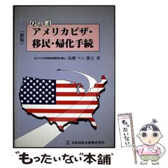 【中古】 ニュージーランド 改訂１０版/ＪＴＢパブリッシング 楽天市場】【中古】 ニュージーランド 改訂10版 / JTB