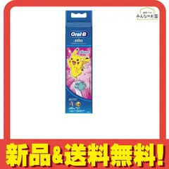 ブラウン オーラルB すみずみクリーン キッズ 替えブラシ ピンク 4本入 