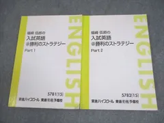 2025年最新】福崎伍郎の人気アイテム - メルカリ