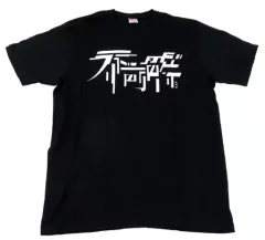 花譜　Tシャツ　未開封 2025年最新】花譜 tシャツの人気アイテム - メルカリ