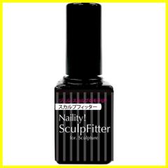 【新着商品】7mL スカルプフィッター Naility