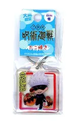 【中古】雑貨 五条悟(たこ焼き) クリアキーホルダー 「呪術廻戦」大阪限定